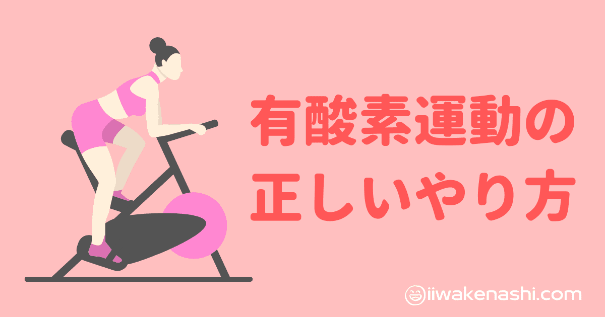 ピンク背景に赤文字のタイトルと女性がエアバイクに乗っているのイラスト