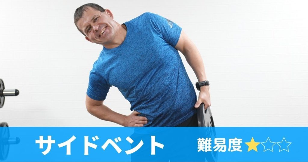 サイドベントのアイキャッチャー