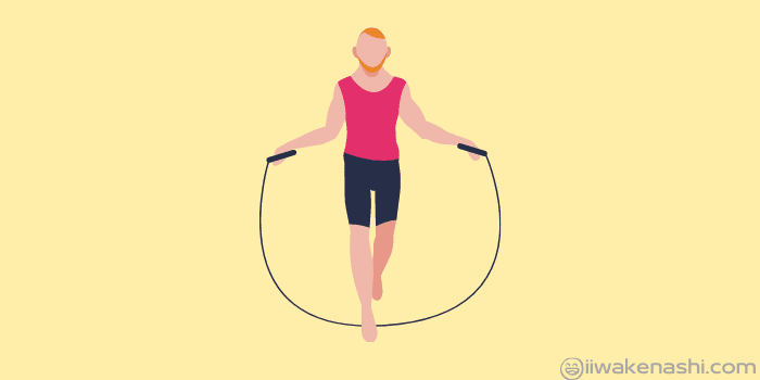 縄跳びをする男性のイラスト
