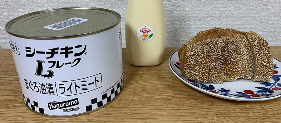 大きなシーチキンの缶詰とパンとマヨネーズの写真