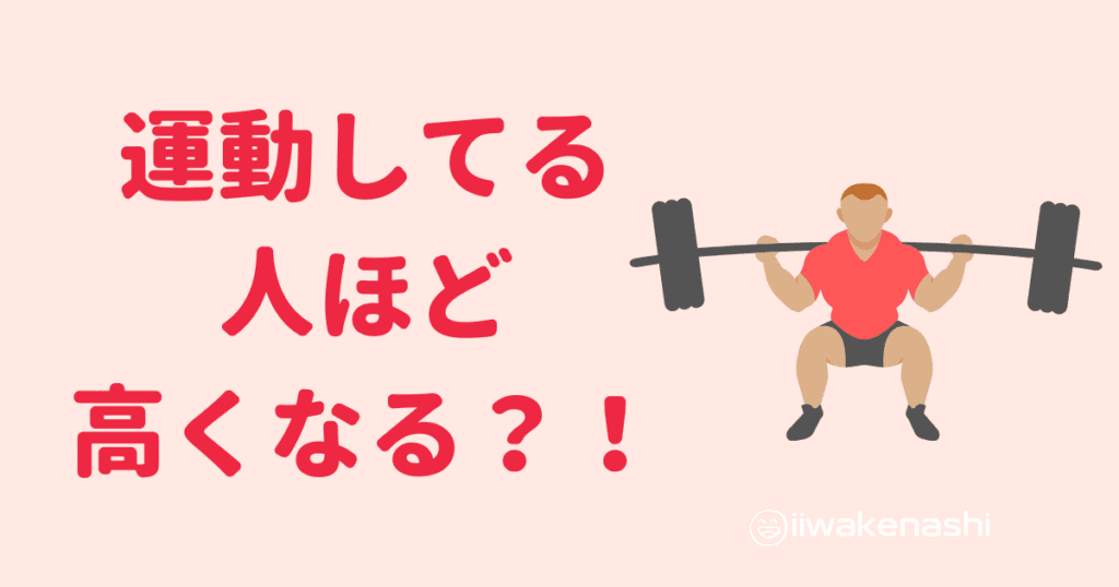 バーベルで筋トレをしている男性のイラスト